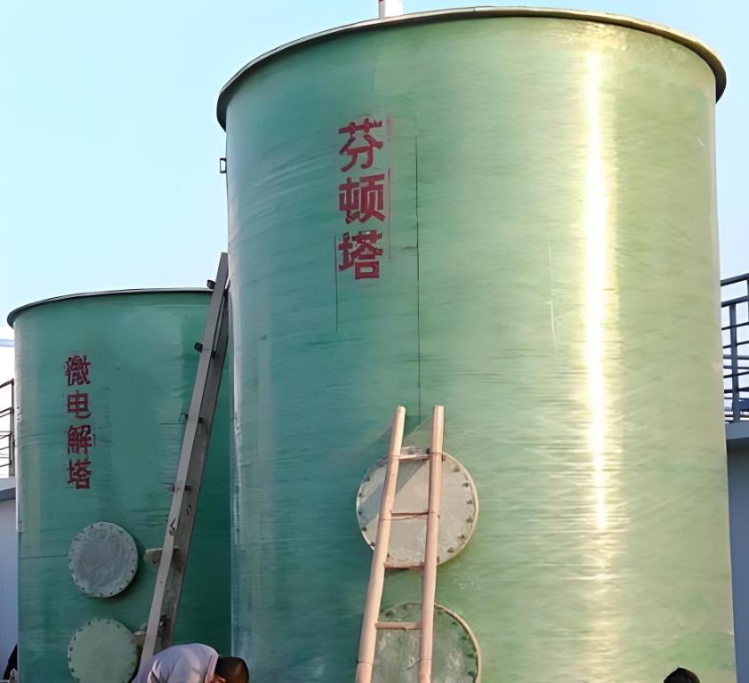 太谷芬顿氧化设备